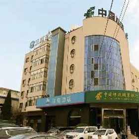 Hanting Hotel Beijing Liangxiang West Road 1 XinRun Hotel, Longfor Xiyue Paradise Walk Hotels
