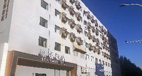 其他 2 Starway Hotel Shenyang Tiexi Dream Factory