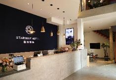 其他 4 Starway Hotel Shenyang Tiexi Dream Factory