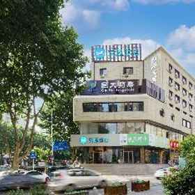 Hanting Hotel Dalian Zhongshan Jiefang Road 1 Hanting Hotel (Jiefang Road, Zhongshan, Dalian), 칭니와차오 호텔