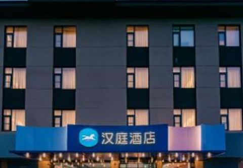 อื่นๆ HanTing Hotel (Xi'an Wanshou Road Xingfu Greenbelt North Subway Station)