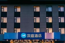 อื่นๆ HanTing Hotel (Xi'an Wanshou Road Xingfu Greenbelt North Subway Station)