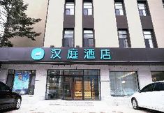 อื่นๆ 4 HanTing Hotel (Changchun Jilin Avenue Subway Station)