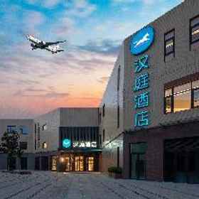 Hanting Hotel Xi'an Xianyang International Airport1Hanting Hotel Xi'an Xianyang International Airport,杨陵区飯店