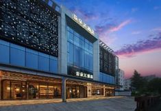 其他 4 Atour Light (Xi'an Xiaozhai Zhuque St)