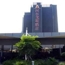 Guangzhou HL Holiday Hotel 1 Guangzhou H L Garden Holiday Hotel, Shiqiao Hotels