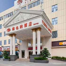 Vienna Hotel Shenzhen Longhua Good Day 1 Khách sạn Vienna Thâm Quyến Long Hoa Good Day, Khách sạn Héhuā