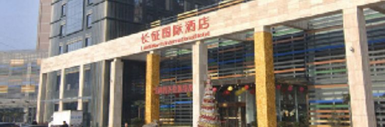 Others Xian Long March International Hotel