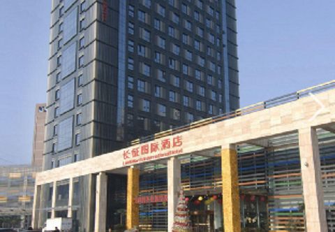 Others Xian Long March International Hotel