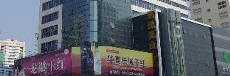 อื่นๆ Rezen Hotel Huaxia Xiamen