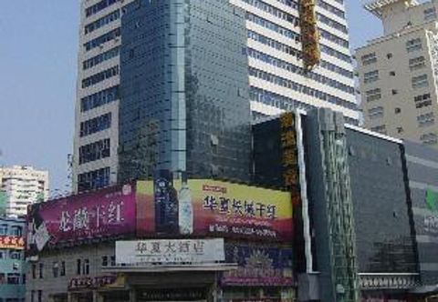 อื่นๆ Rezen Hotel Huaxia Xiamen