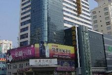 อื่นๆ Rezen Hotel Huaxia Xiamen