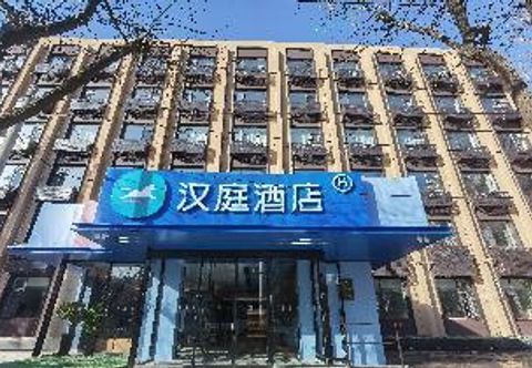 其他 Hanting Hotel Beijing West Station Liuliqiaod