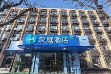 其他 Hanting Hotel Beijing West Station Liuliqiaod