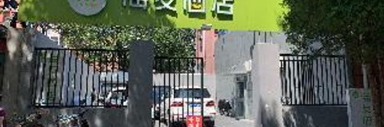 Lain-lain Hi Inn Beijing Jintai Road Metro Station