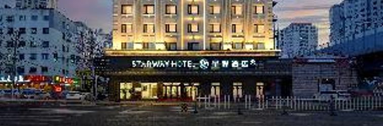 Others Starway Hotel (Harbin Central Street Sophia Church)