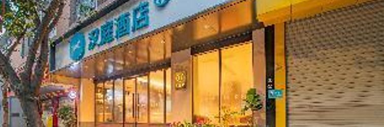 Others Hanting Hotel Chengdu Tianfu Square