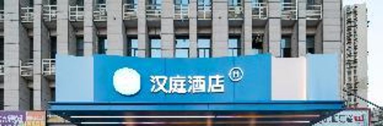 Khác Hanting Hotel Changsha South Station