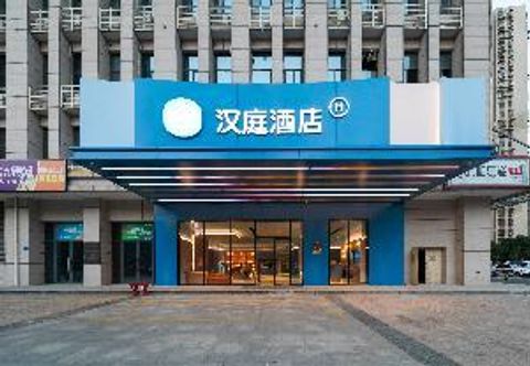 Khác Hanting Hotel Changsha South Station