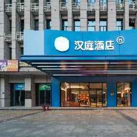 Hanting Hotel Changsha South Station 1 Khách sạn Hanting Changsha South Station, Khách sạn Acad. of Agri-Sciences & Agri-University