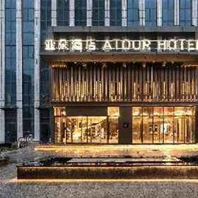 Atour Hotel Zhengzhou East Station Longzi Lake 1 Atour Hotel Longzihu University District Zhengzhou, Jinshui Qu Hotels