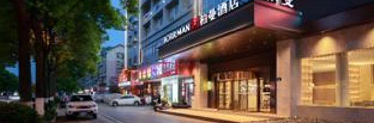 Others Borrman Hotel Changsha Wanjiali Metro Station Hehua Road