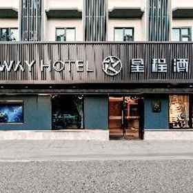 Starway Hotel Xi'an Jiaotong University Xingqing Palace 1 Starway Hotel Xi'an Jiaotong University Xingqing Palace, 완수이난루 호텔