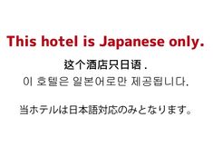 Others 7 C-HOTEL affetto - Adult Only