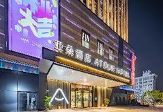Others 2 Atour Hotel Songjiang Sports Center Shanghai