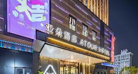 Others 2 Atour Hotel Songjiang Sports Center Shanghai