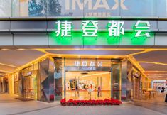 Others 5 Cloudy International Aaprtment(Beijing Road Jiedeng Metropolis Store)
