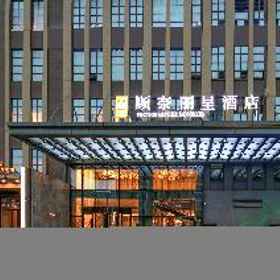 Rezen Hotel Bonsoir Changsha 1 Rezen Hotel Bonsoir Changsha, Luyun Rd Hotels