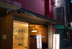 Others 5 SSH Lk hostel