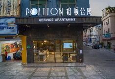 その他 3 POLTTON SERVICE APARTMENT (Panyu Changlong South Village store)