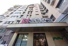 Others 4 Borrman Hotel Wuhan First Hospital Hanzheng Street Metro Station
