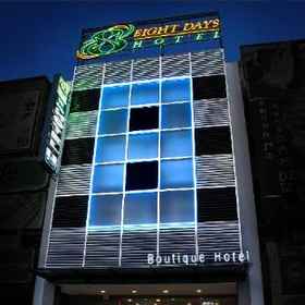 Eight Days Hotel Permas Jaya 1, Hotel OCBC Bank | Taman Molek