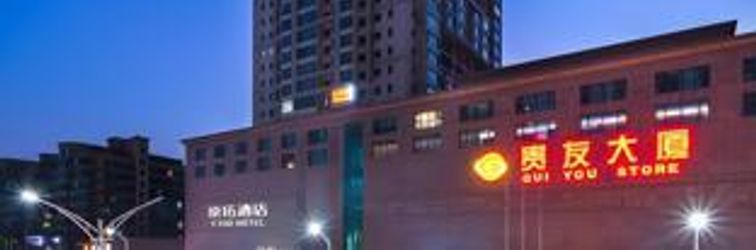 Lainnya Y.TUO Hotel Universal Beijing Resort