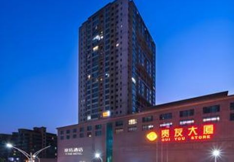 Lainnya Y.TUO Hotel Universal Beijing Resort