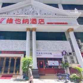 Vienna Hotel Shenzhen Dongmen Guomao subway station branch 1 Vienna Hotel Shenzhen Dongmen Guomao subway station branch, Fanling Station Hotels