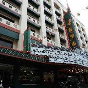 NW 4896 Theater Hotel @ Samnakkham1NW 4896 Theater Hotel @ Samnakkham,沙道县飯店