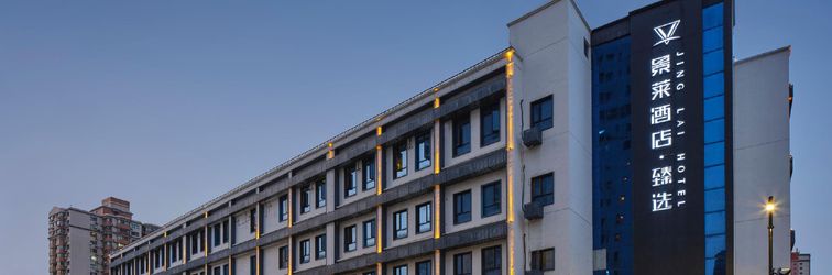 Others Jinglai Hotel·Selection (Shanghai Xujiahui Jiaotong University)