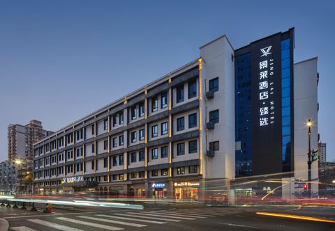 その他 Jinglai Hotel·Selection (Shanghai Xujiahui Jiaotong University)