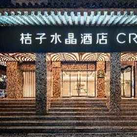 Crystal Orange Hotel Xi'an Zhonglou 1 Crystal Orange Hotel Xi'an Zhonglou, Hanting Express Xi'an Wenyi Road Branch 酒店