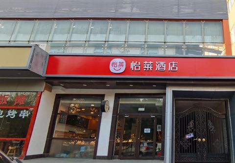 Others Super 8 Htl Beijing Cheng Shou Si Lu