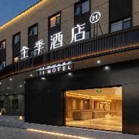 Ji Hotel Beijing Tongzhou Songzhuang Anzhen Hospital 1 โรงแรมจี ปักกิ่ง ตงโจว ซ่งจวง โรงพยาบาลอันเจิ้น, โรงแรม & ที่พัก Beiyunhe West