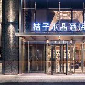 Crystal Orange Hotel Shenzhen Nanshan Science and Technology Park 1 Crystal Orange Shenzhen Nanshan Science and Technology Park Hotel, Nanshan Qu Hotels