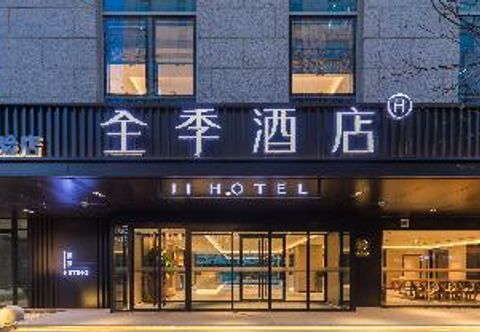 Others JI Hotel (Beijing Dajiaoting Subway Station)