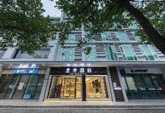 其他 3 Ji Hotel Beijing Tongzhou Global Canal Business District
