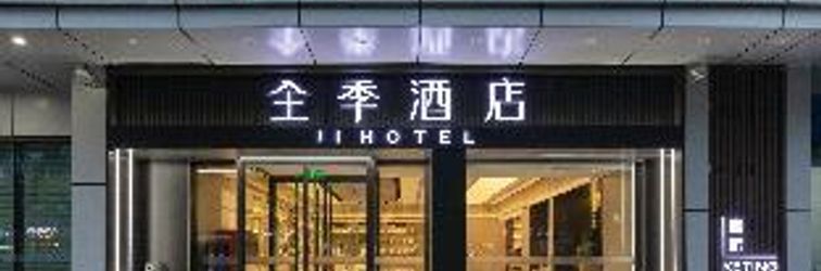 其他 Ji Hotel Beijing Tongzhou Global Canal Business District