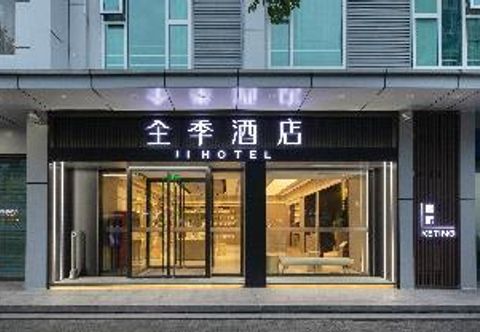 其他 Ji Hotel Beijing Tongzhou Global Canal Business District